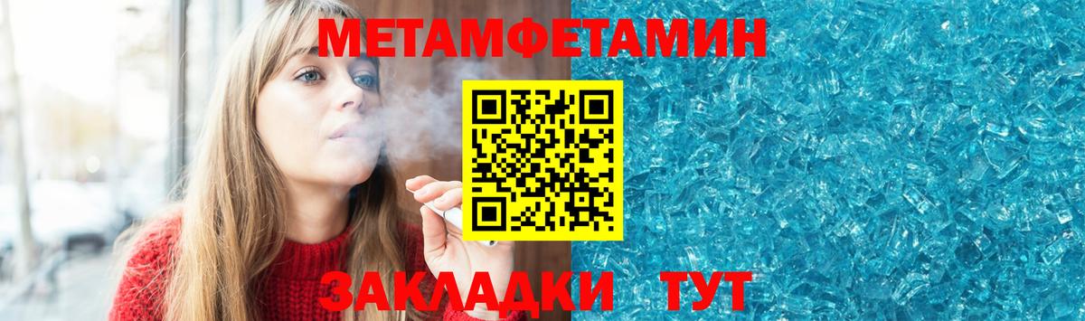 Чистополь  Amphetamine VHQ  Амфетамин  Вход с VPN 