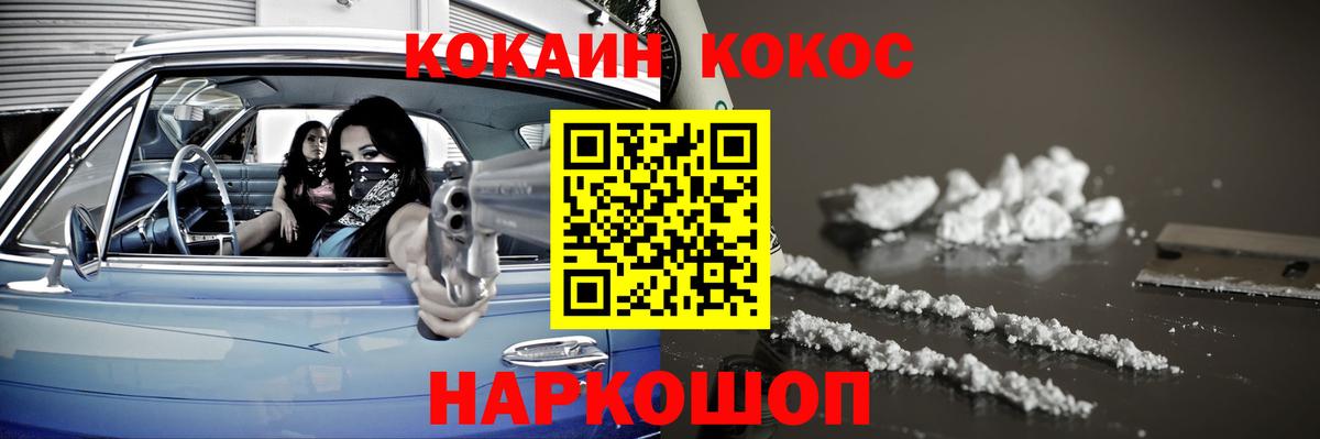 Кокаин Боливия Чистополь