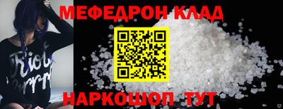 мдма Жуковский