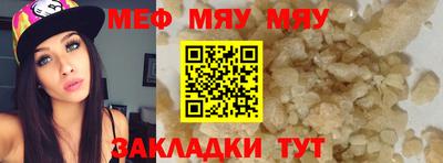 мдма Жуковский