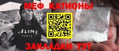 мдма Жуковский
