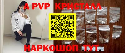 дживик Заволжье