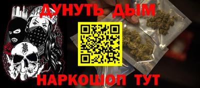 мдма Жуковский