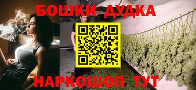 дживик Заволжье