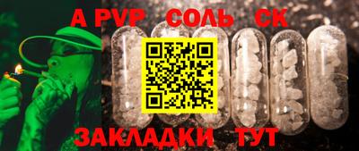мдма Жуковский
