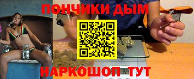 мдма Жуковский