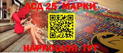 мдма Жуковский