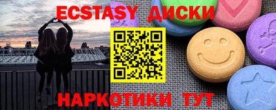 мдма Жуковский