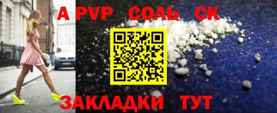 мдма Жуковский