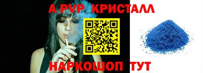мдма Жуковский