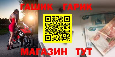 мдма Жуковский