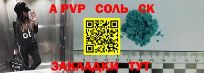 мдма Жуковский