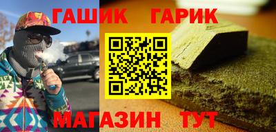 дживик Заволжье