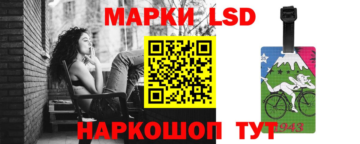 ЛСД экстази    ссылки  Вход с VPN  ЛСД экстази кислота  Чистополь  LSD-25 экстази ecstasy 