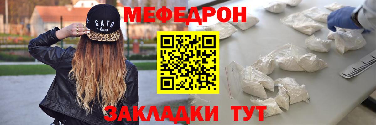 МЕФ  Чистополь