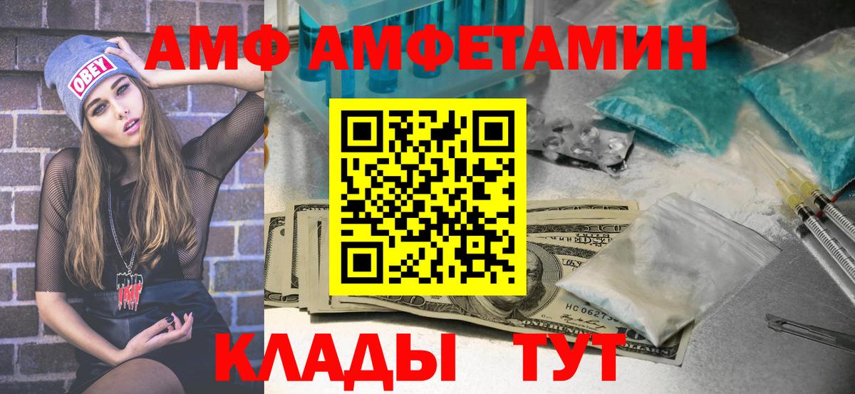 Первитин Декстрометамфетамин 99.9%  Первитин Декстрометамфетамин 99.9%  Чистополь  Вход с VPN 