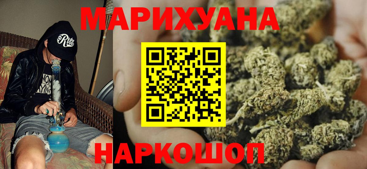 Шишки марихуана план  Вход с VPN  Конопля марихуана  Чистополь  Марихуана планчик 