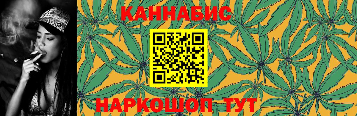 МАРИХУАНА Bruce Banner Чистополь